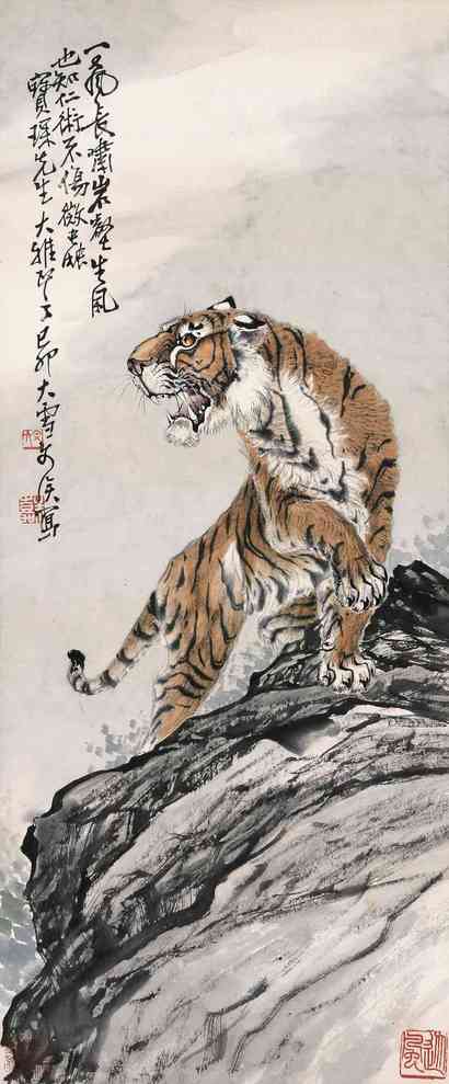朱文候 虎 立轴